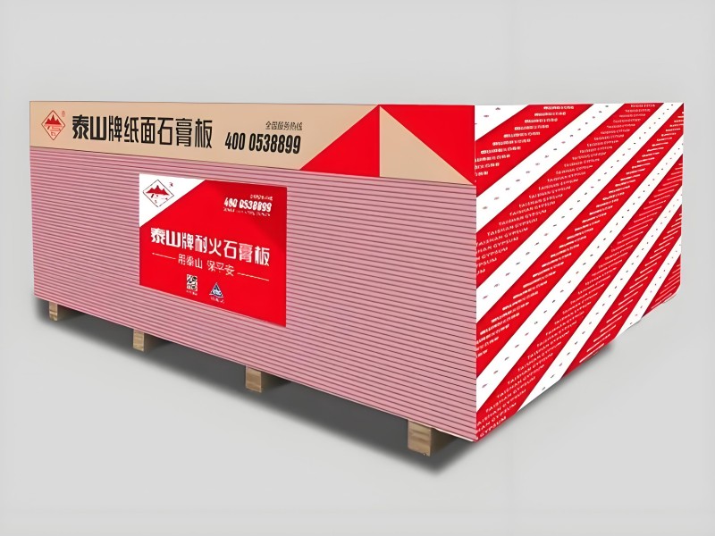 泰山耐火石膏板