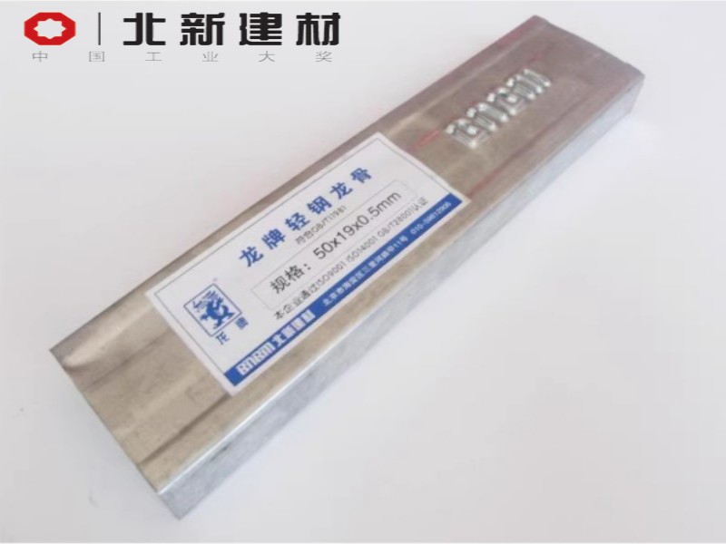 龙牌吊顶轻钢龙骨