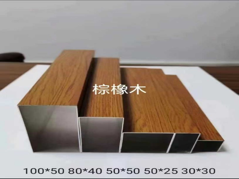 铝方通（U 型方通、U 型槽）