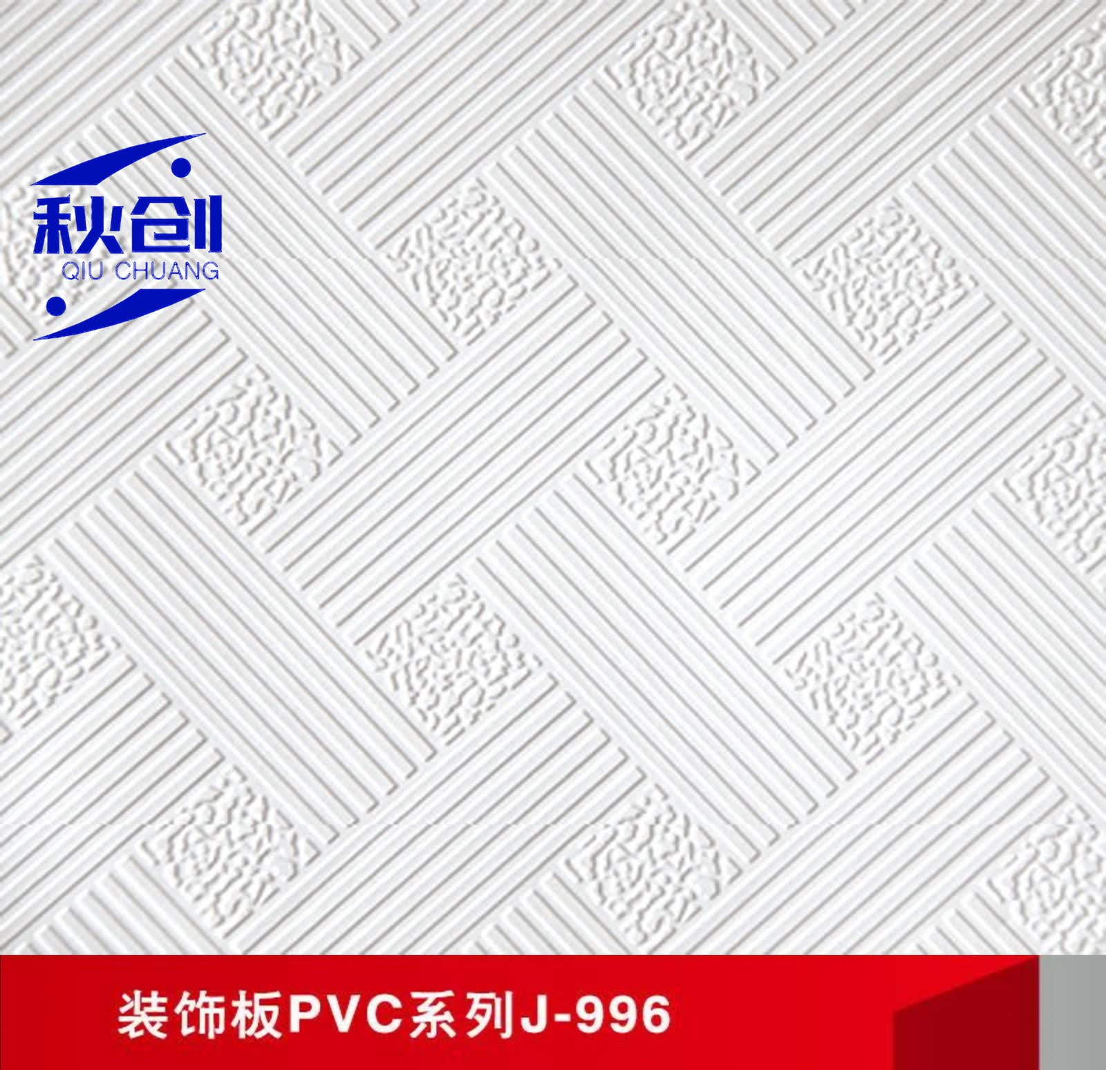 石膏板耐火极限是多久时间_石膏板的耐火极限_普通石膏板、耐水石膏板、耐火石膏板怎么选
